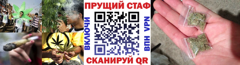 Купить закладку Ивдель Кетамин АМФЕТАМИН Канабис КОКАИН МЕГА СК Меф мяу мяу