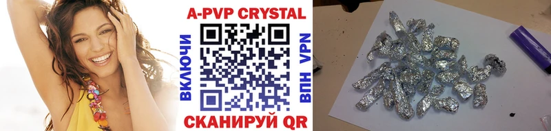 закладка  mega ТОР  A PVP VHQ  Ивдель 