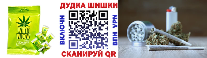 Canna-Cookies конопля наркота Ивдель