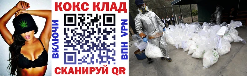 Кокаин VHQ  Ивдель 