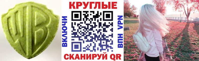 Экстази TESLA blacksprut Ивдель