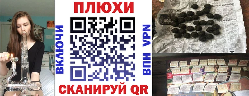ГАШ гашик  ссылка на мегу   Ивдель 