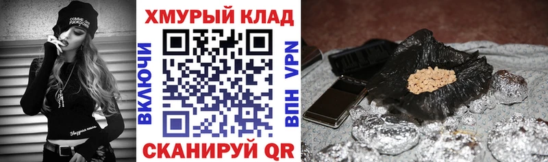Героин хмурый  Ивдель 