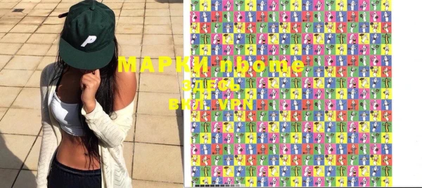 мефедрон мука Магас