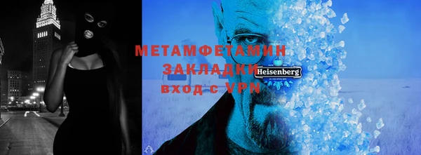 гашик Медвежьегорск