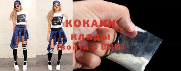 кокаин колумбия Медногорск