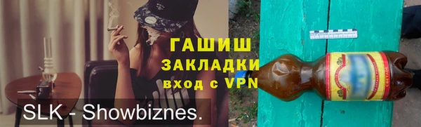 гашик Медвежьегорск