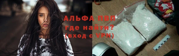 мет Домодедово
