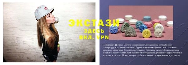 гашик Медвежьегорск