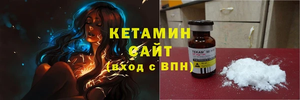 mdma Долгопрудный