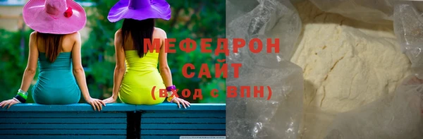 метадон Мегион