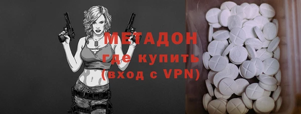 метадон Мегион