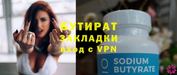 метадон Мегион