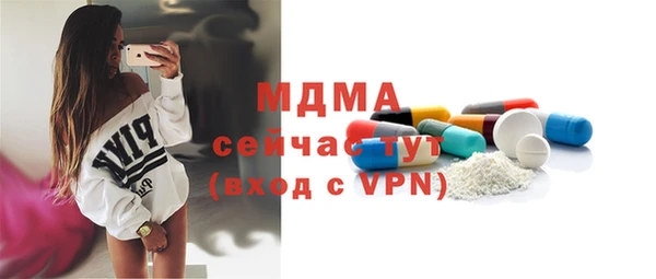 кокаин колумбия Медногорск