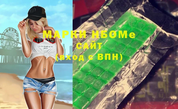 гашик Медвежьегорск