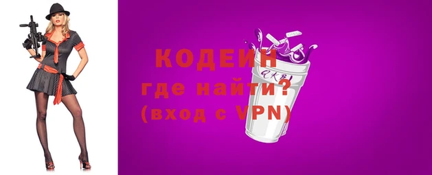 кокаин колумбия Медногорск