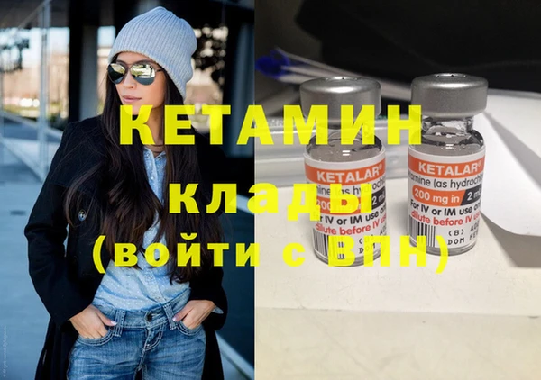 кокаин колумбия Медногорск