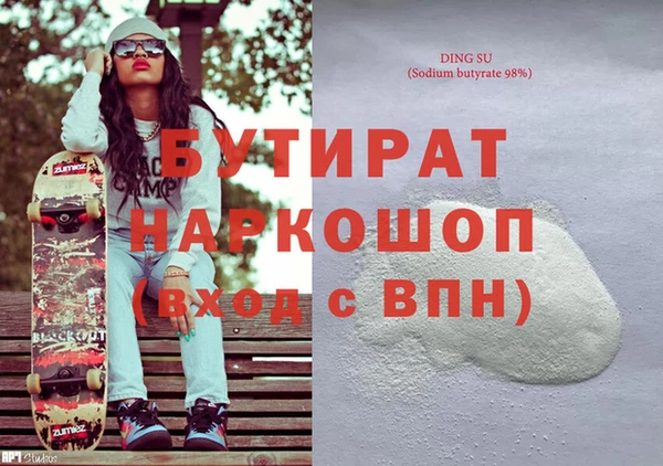 гашик Медвежьегорск