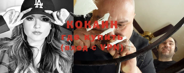 стафф Одинцово