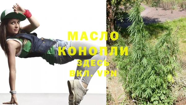 метадон Мегион