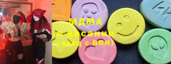 mdma Бугульма