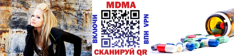 МДМА crystal  ОМГ ОМГ tor  Ивдель 
