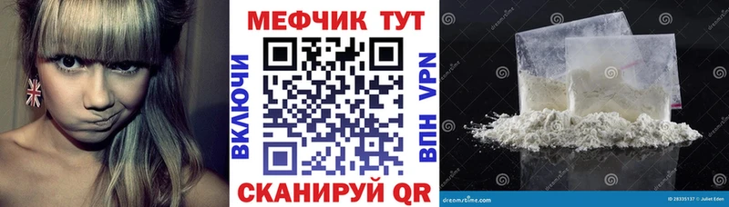 Меф мука  Ивдель 
