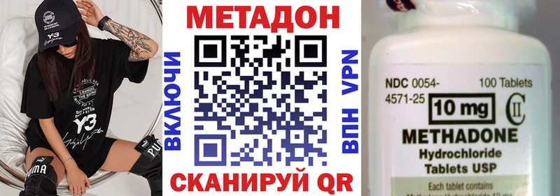МЕТАДОН мёд  Ивдель 