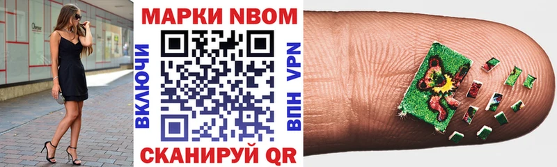 где купить наркоту  гидра как войти  Наркотические марки 1,5мг  Ивдель 